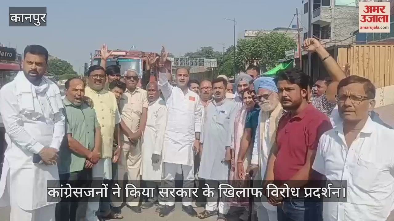 कानपुर: अजय राय को फतेहपुर जाने से रोकने पर जाजमऊ गंगा पुल पर बवाल