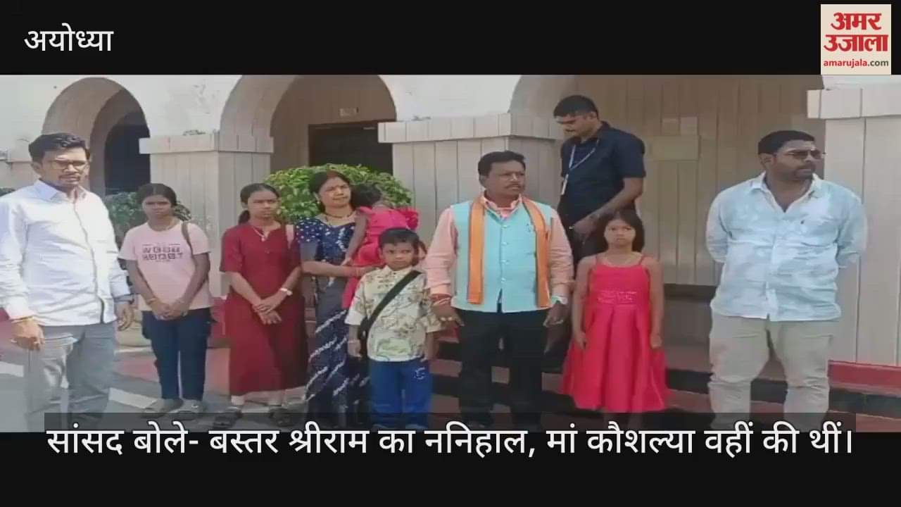 छत्तीसगढ़ से आए सांसद ने किए रामलला के दर्शन, बोले- बस्तर श्रीराम का ननिहाल, मां कौशल्या वहीं की थीं