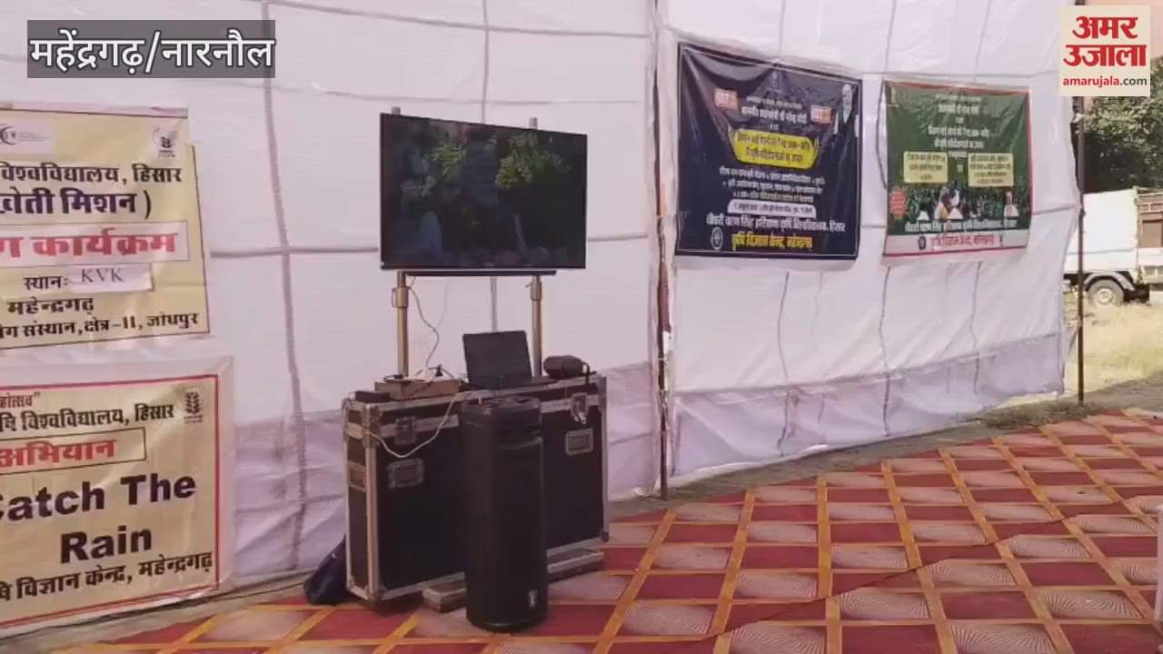 Prime Minister's live telecast was shown to 300 farmers at Krishi Vigyan Kendra, Mahendragarh.