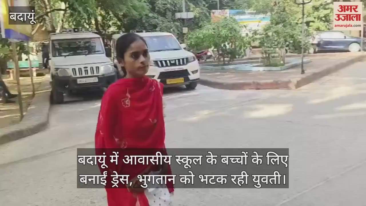 girl who made dresses for children at a residential school in Badaun she now struggling for payment