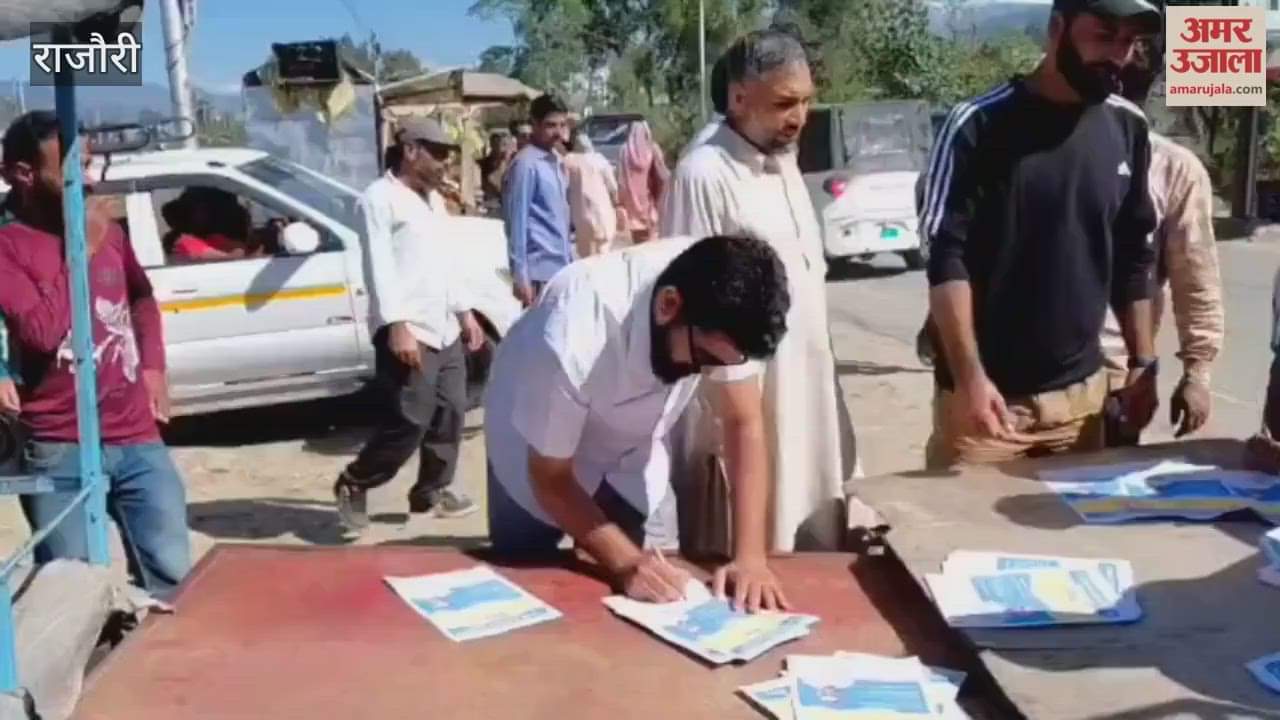 Aam Aadmi Party starts signature campaign in Rajouri