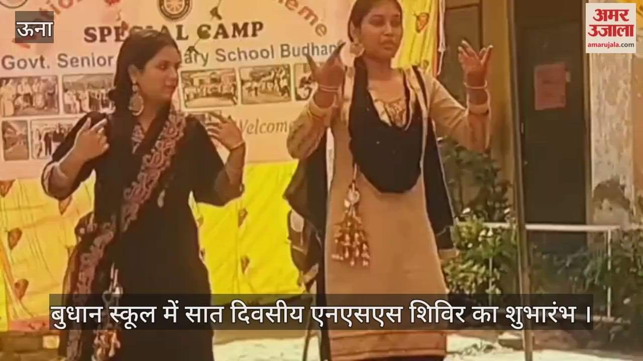 Seven-day NSS camp inaugurated at Budhan School