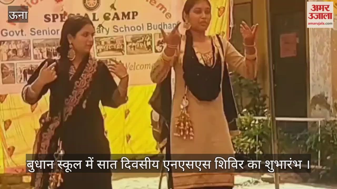 Seven-day NSS camp inaugurated at Budhan School