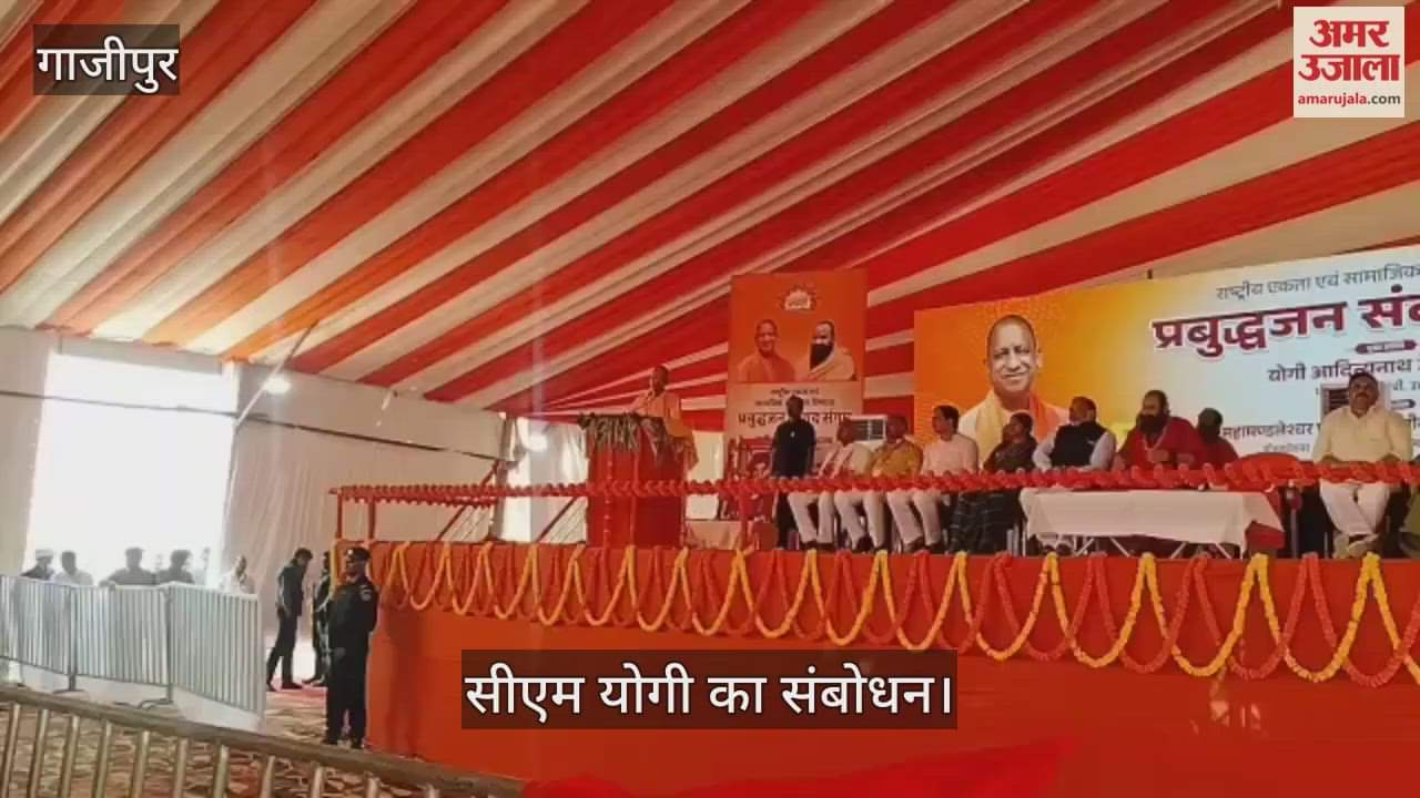 CM yogi said in Ghazipur if you divide you will be cut