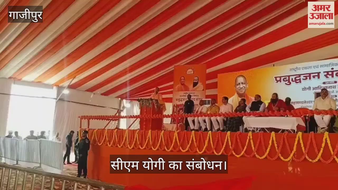 CM yogi said in Ghazipur if you divide you will be cut