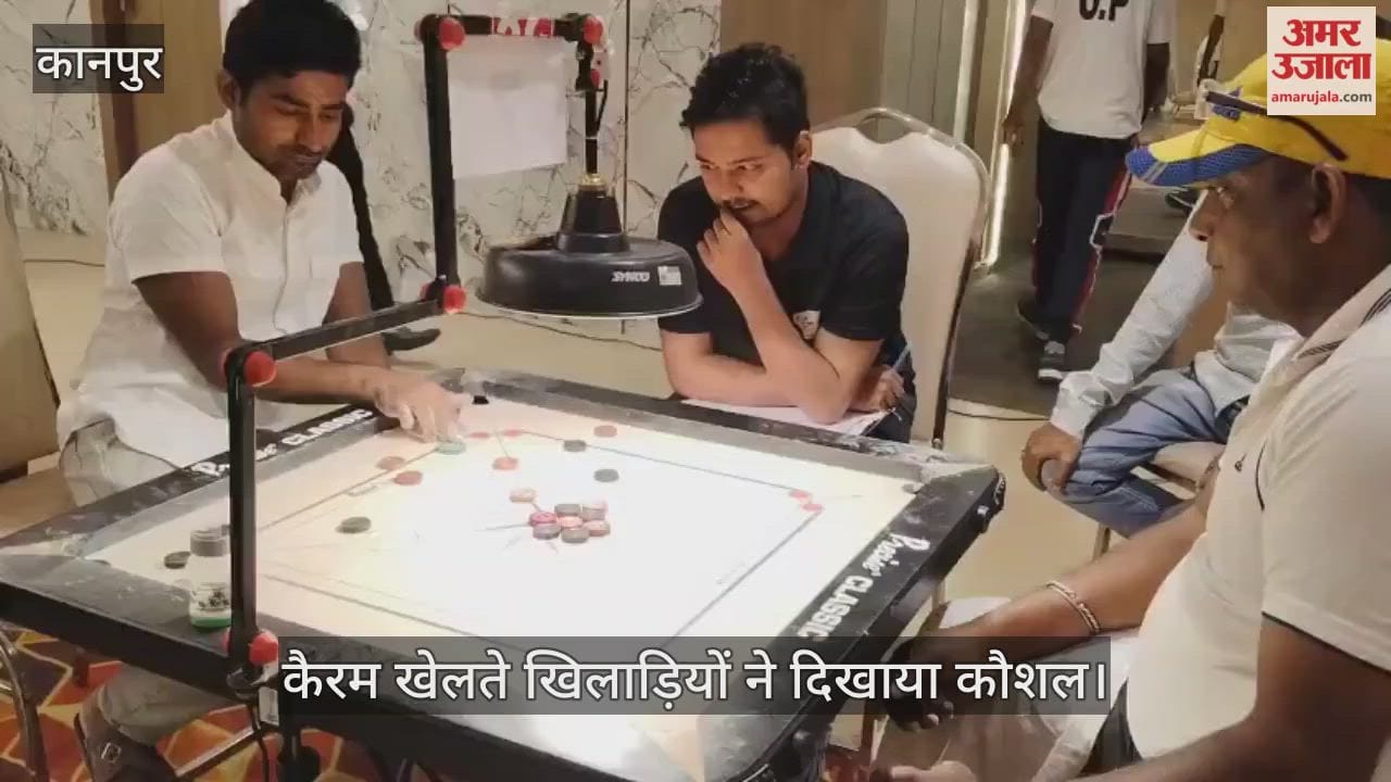 कानपुर: फजलगंज के होटल लीजेंड में जिला रैंकिंग कैरम टूर्नामेंट 2025 का आयोजन