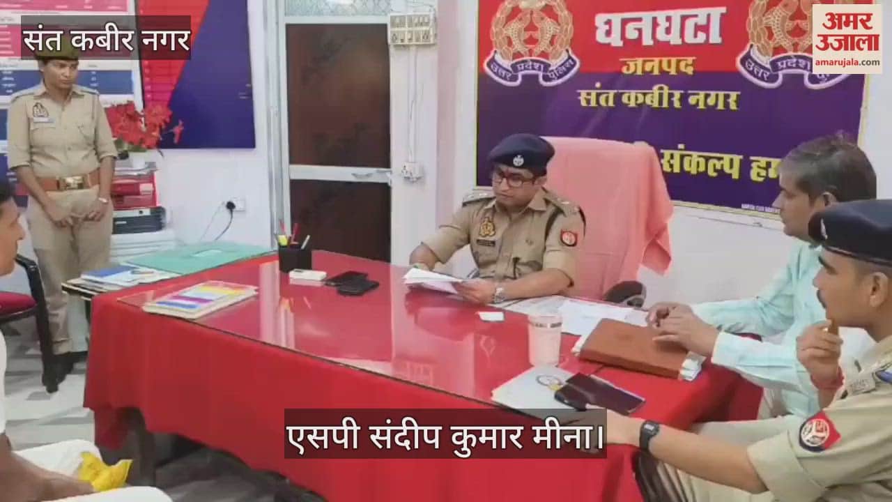 SP heard the problem on Samadhan Diwas