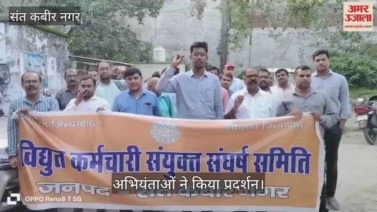 Electricity workers staged a sit-in at the Superintending Engineer's office.