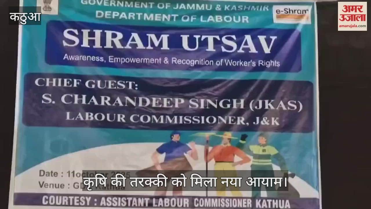 Live Webcast of Pradhan Mantri Dhan Dhanya Krishi Yojana (PM-DDKY) held at KVK Kathua
