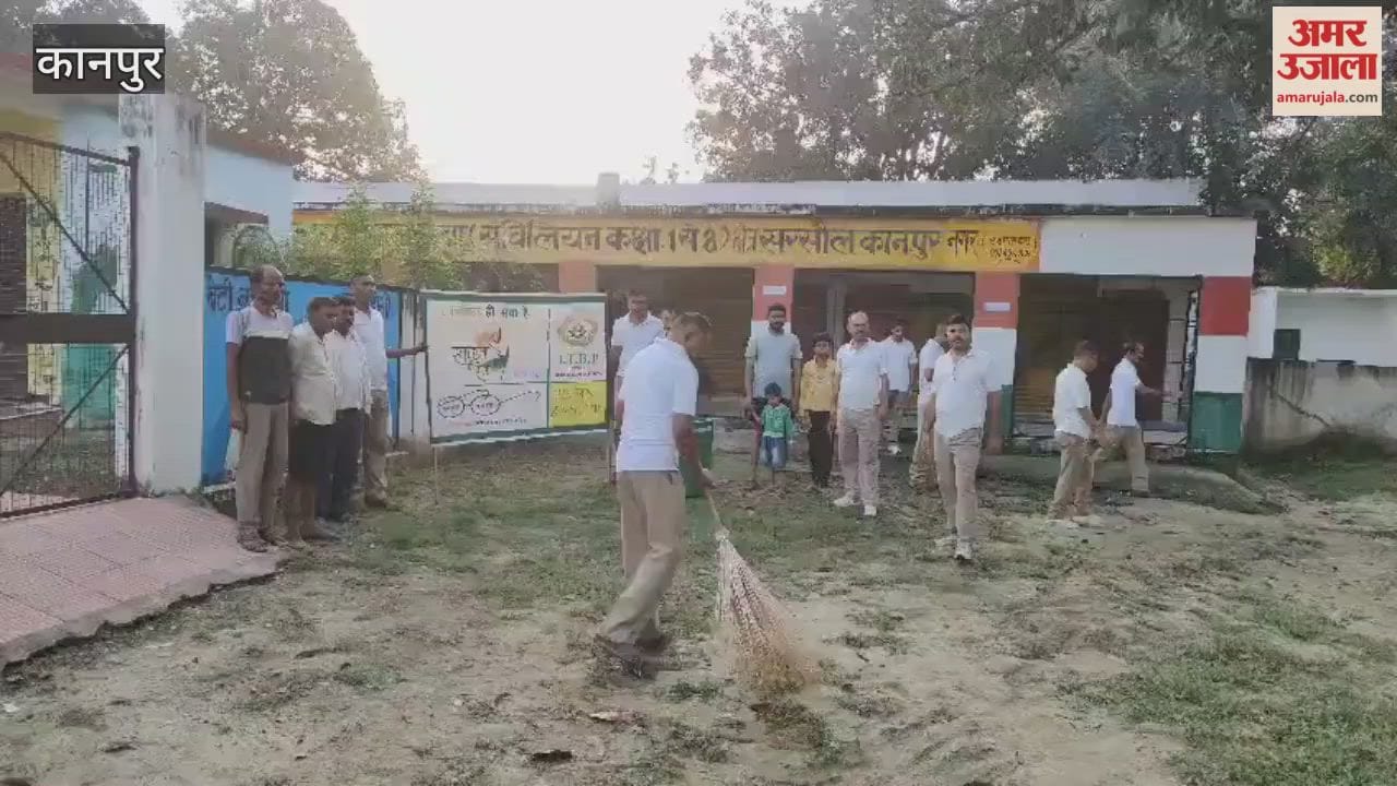 Kanpur: ITBP soldiers launched a cleanliness drive in the school premises