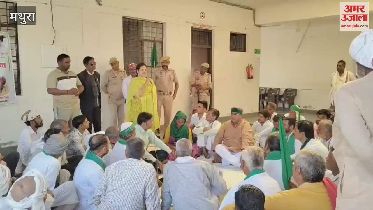 Farmers protested at tehsil in Govardhan in Mathura