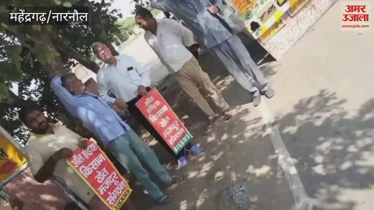Demonstration held in Narnaul regarding purchase of millet at minimum support price