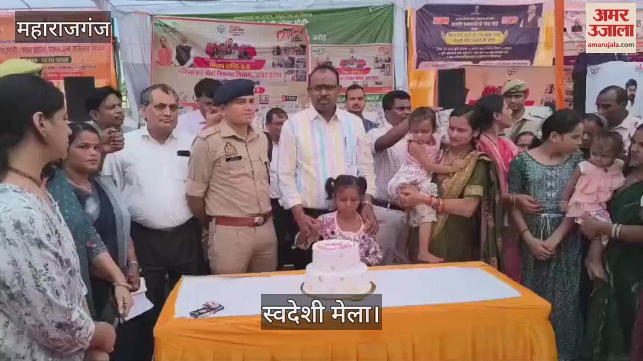 Cake cut under Mission Shakti at Swadeshi Mela