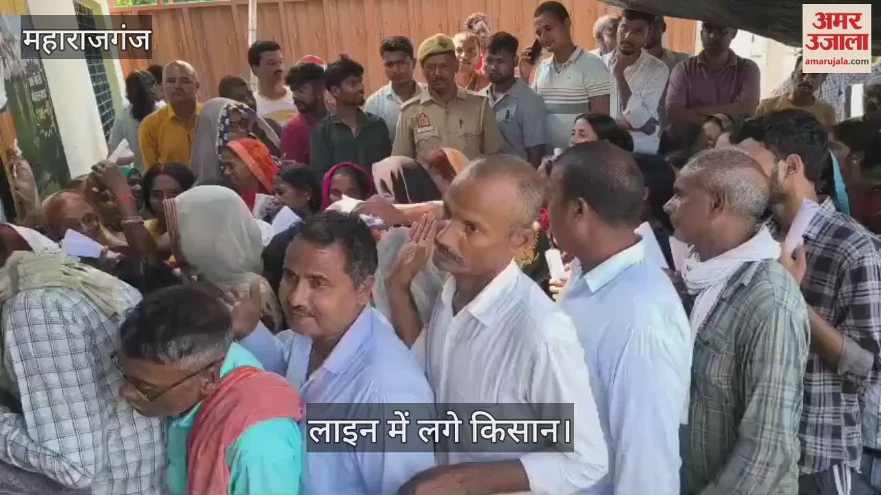 Farmers are facing problems due to the long queues for the dye.