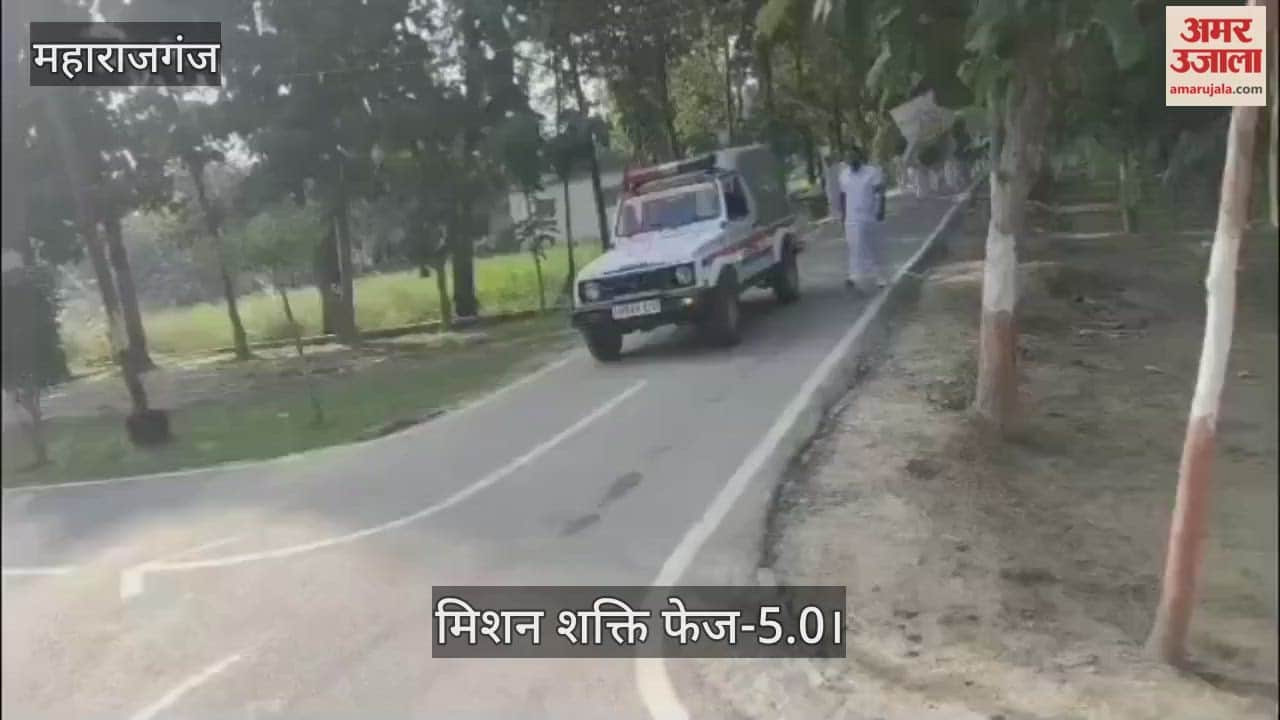 Run for Empowerment race organised under Mission Shakti Phase-5.0