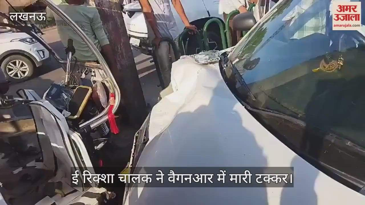 VIDEO : इंजीनियरिंग कॉलेज चौराहे पर ई रिक्शा चालक ने वैगनआर में मारी टक्कर