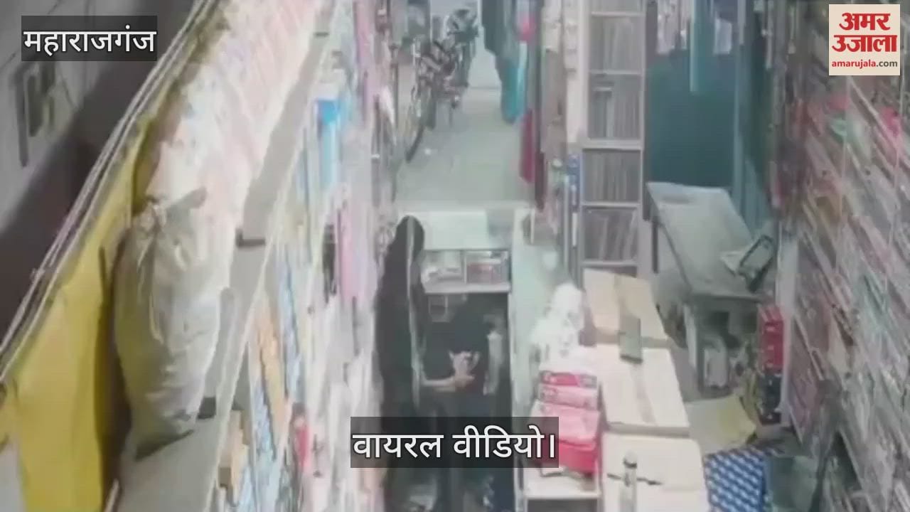 Theft in a clothes shop, video of mobile theft goes viral