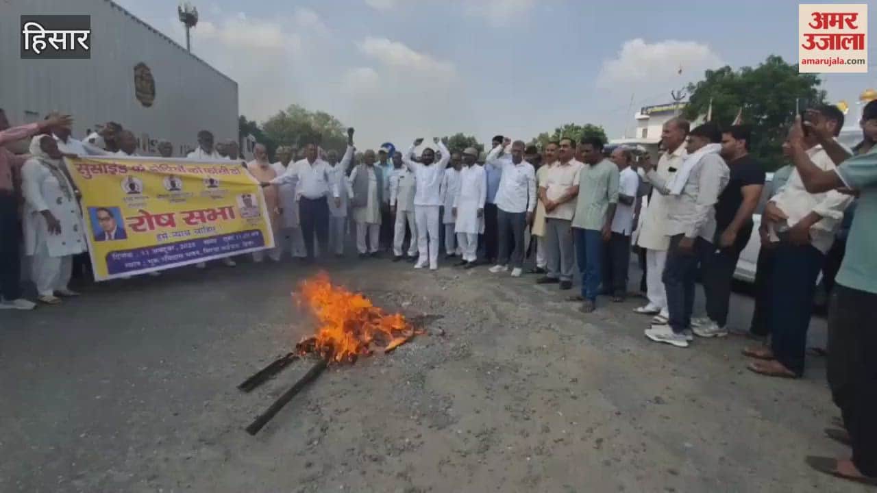 In Hisar, an effigy of the state government was burnt in connection with the death of ADGP Y Puran Singh.