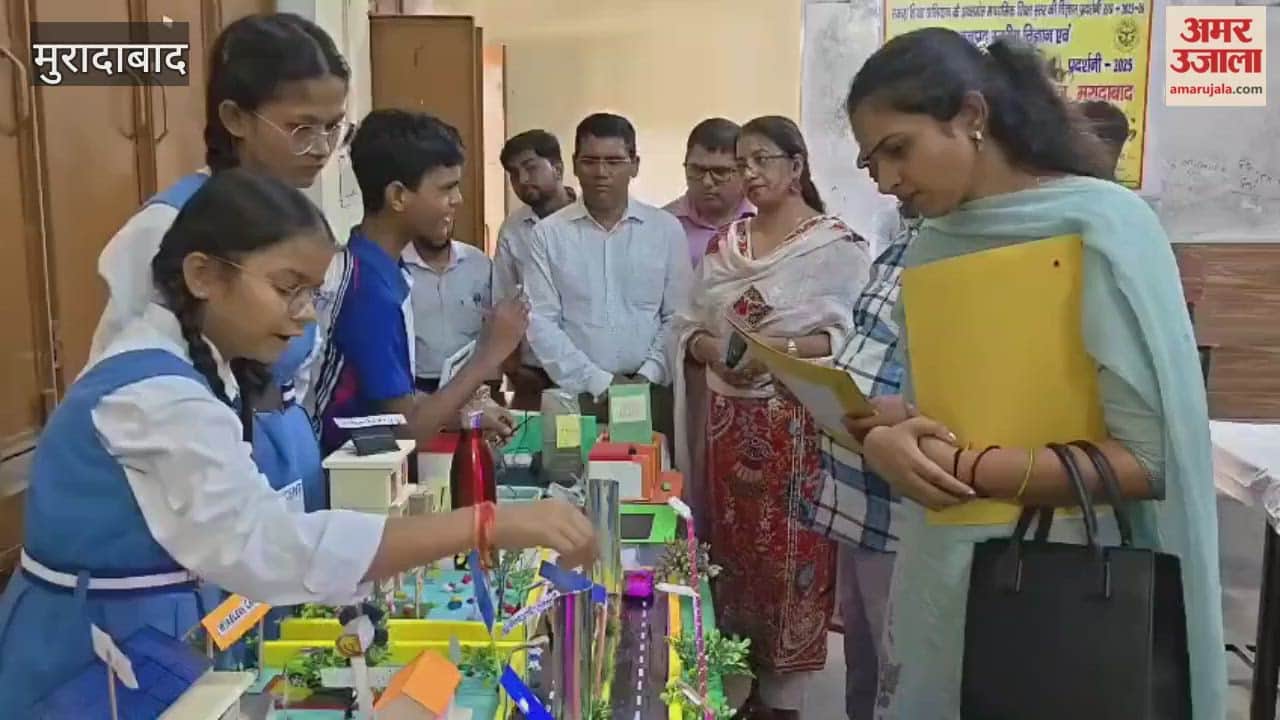 Science exhibition organized in Chitrakoot Inter College