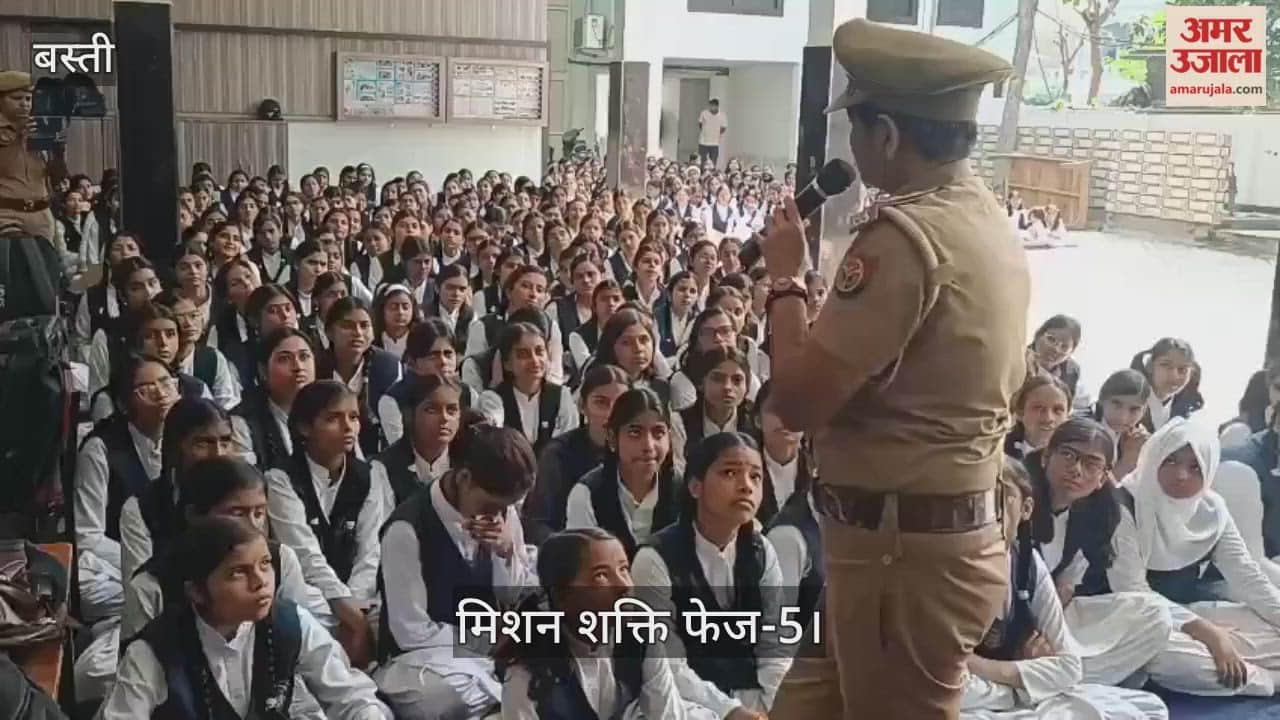 Girl students were made aware under Mission Shakti