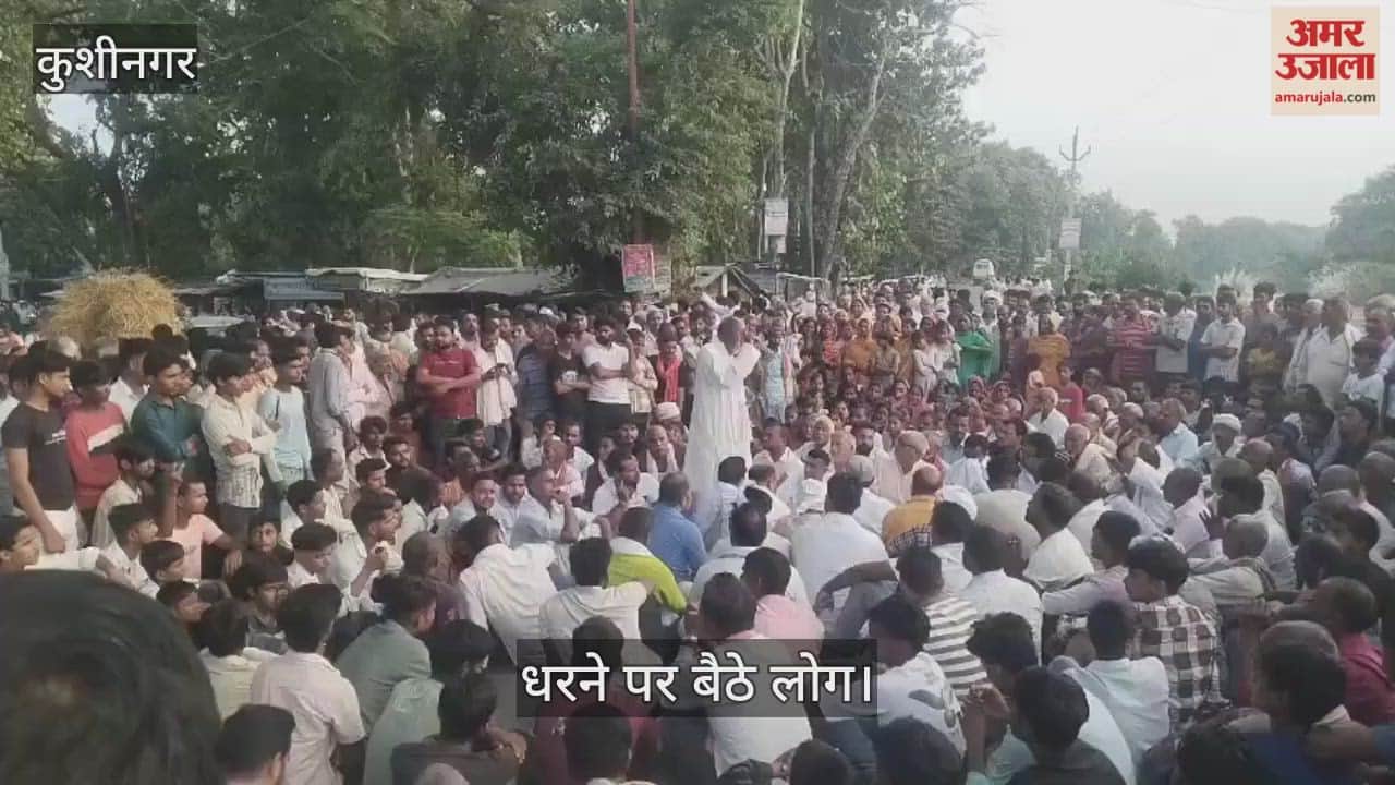 Villagers stage protest demanding arrest of Bhola Yadav's killers