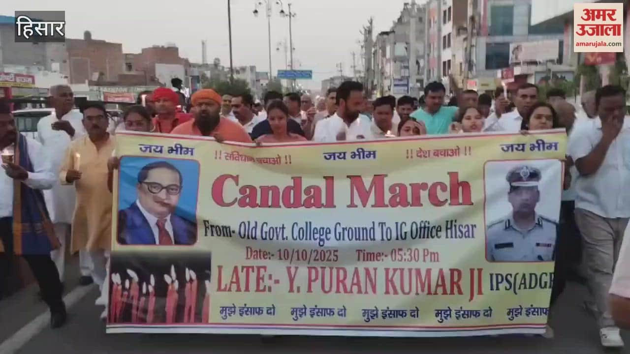 Public organizations held a candlelight march in Hisar, demanding justice for ADGP Puran Kumar.