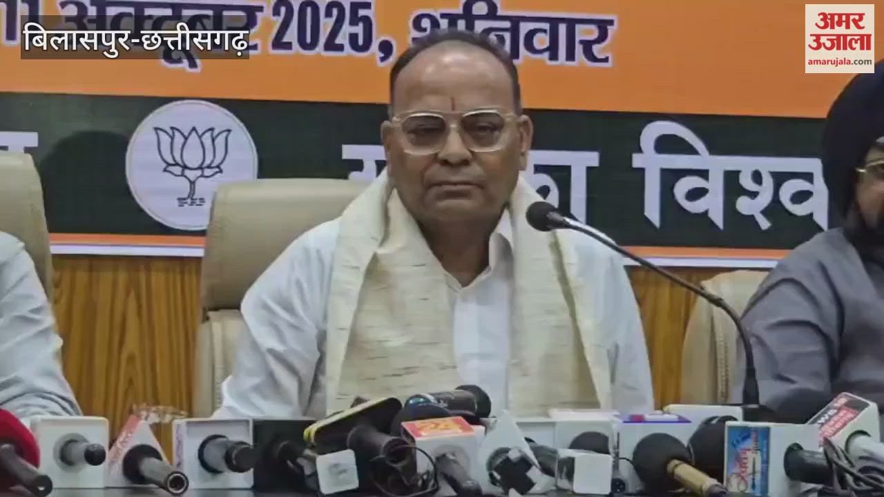 Video: भाजपा विधायक अजय चंद्राकर के बिगड़े बोल, कांग्रेस ऊपर चाटने-नीचे काटने वाली पार्टी
