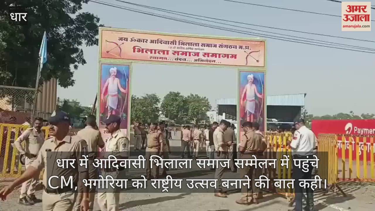 Chief Minister reached the convention of Jai Omkar tribal Bhilala community