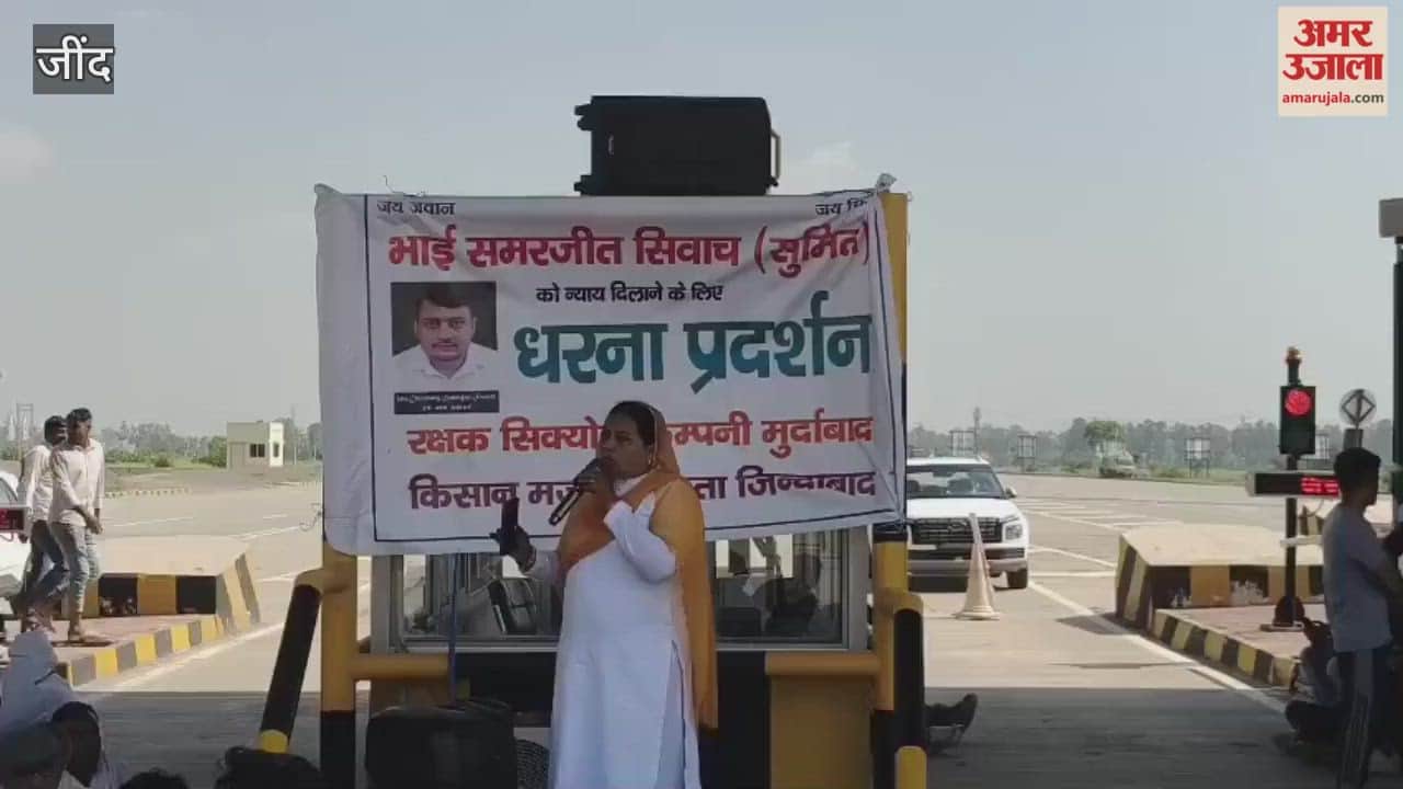 Farmers started an indefinite sit-in at the Bhidtana toll in Jind and made the toll free.