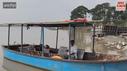 The Ganges stream reached near Tigri after cutting the land