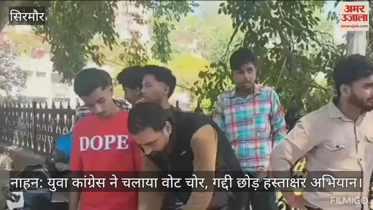 Nahan: Youth Congress launched vote chor, signature campaign after leaving the throne