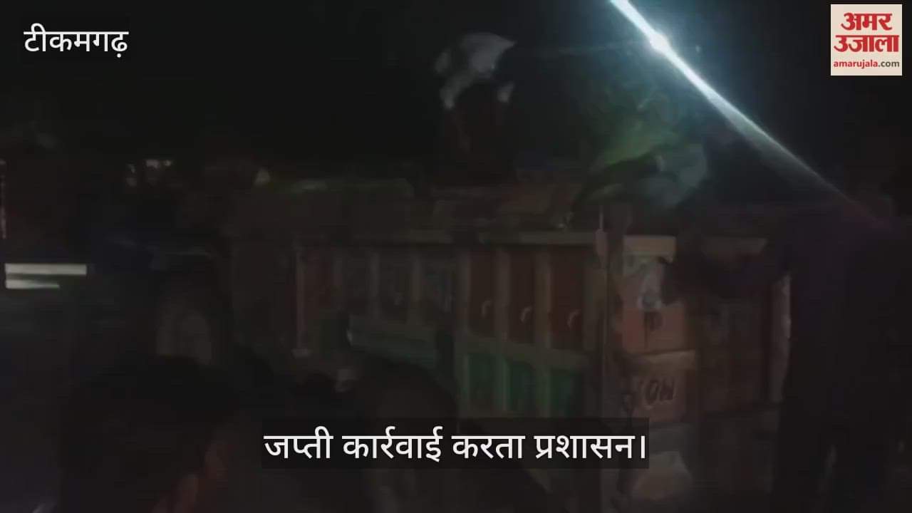 Tikamgarh News: District administration confiscated illegal fertilizer stockpile