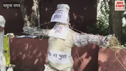 Public organizations stage protest in Yamunanagar over IPS officer Y. Puran Kumar's case, including a strict action against the shoe-throwing incident at the CJI.