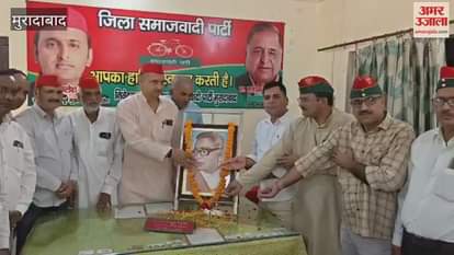 Tribute meeting held at Samajwadi Party office on Lohia's death anniversary, workers paid homage