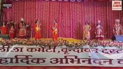 Ramlila at Rangji Temple in Vrindavan, Huge Crowd of Devotees Gathers