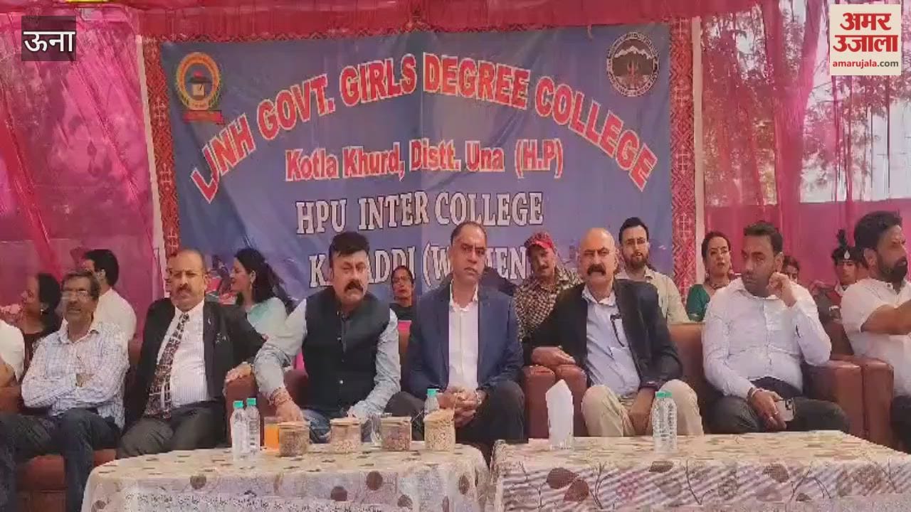 Una 66th state level indoor sports competition inaugurated at Government Girls Senior Secondary School
