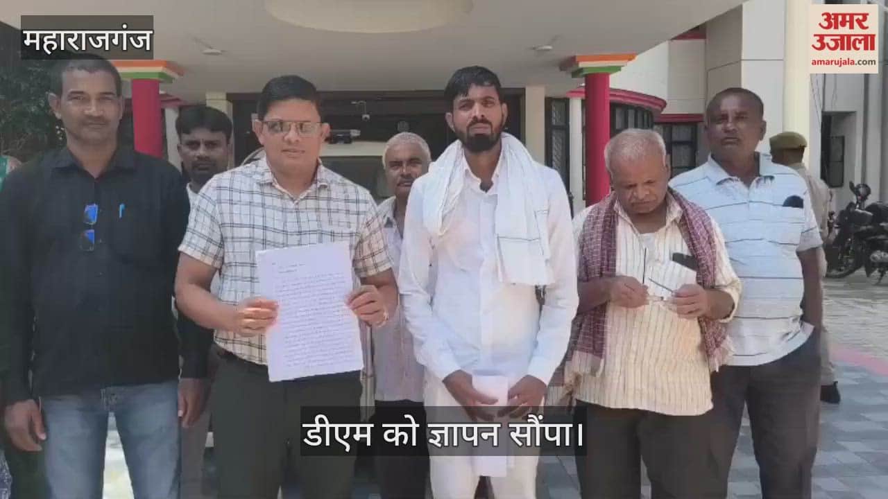 Memorandum submitted to DM against Village Development Officer