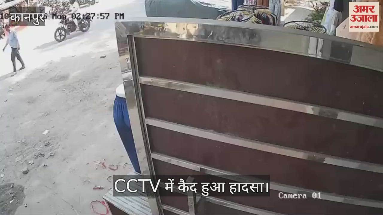 कानपुर: ई-रिक्शा की भीषण टक्कर से हवा में उछला साइकिल सवार छात्र