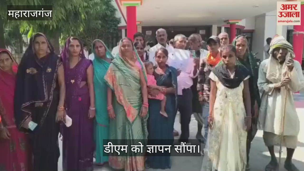 Villagers submitted a memorandum to the DM demanding road construction.