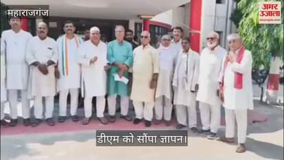 Under the leadership of the Congress District President, a memorandum was submitted to the DM regarding various demands.