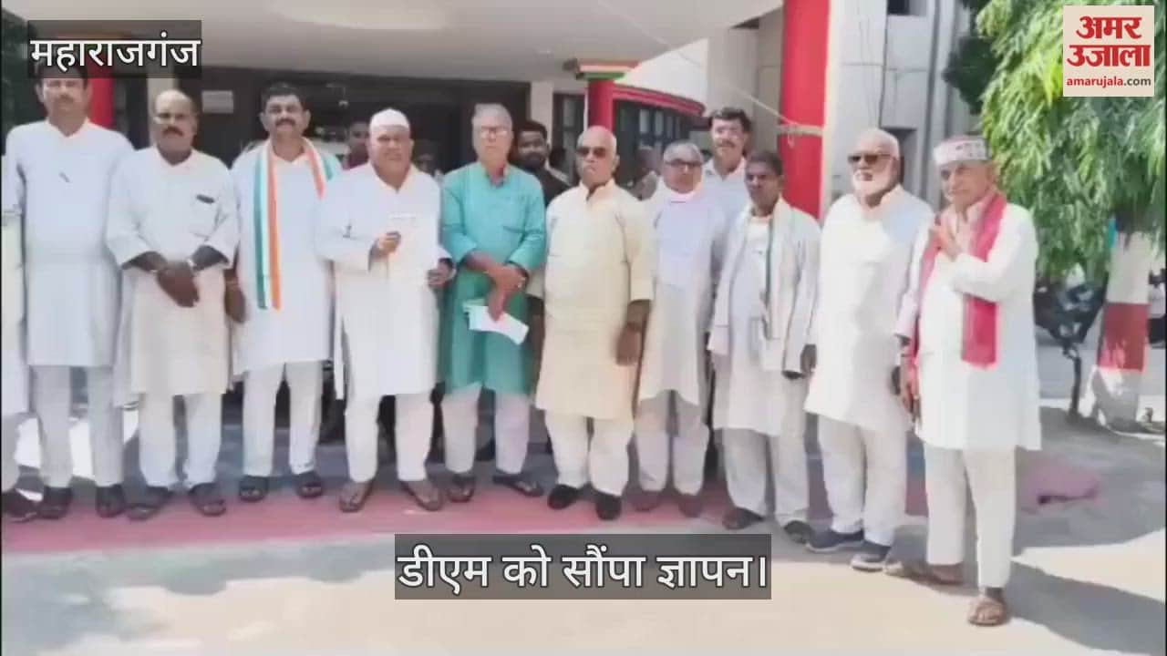 Under the leadership of the Congress District President, a memorandum was submitted to the DM regarding various demands.