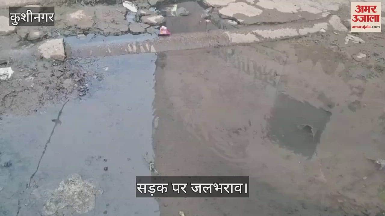 Leakage in the water pipe, waterlogging on the road