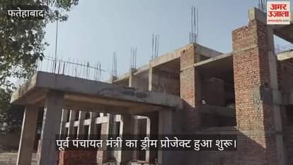 Former Panchayat Minister dream project started