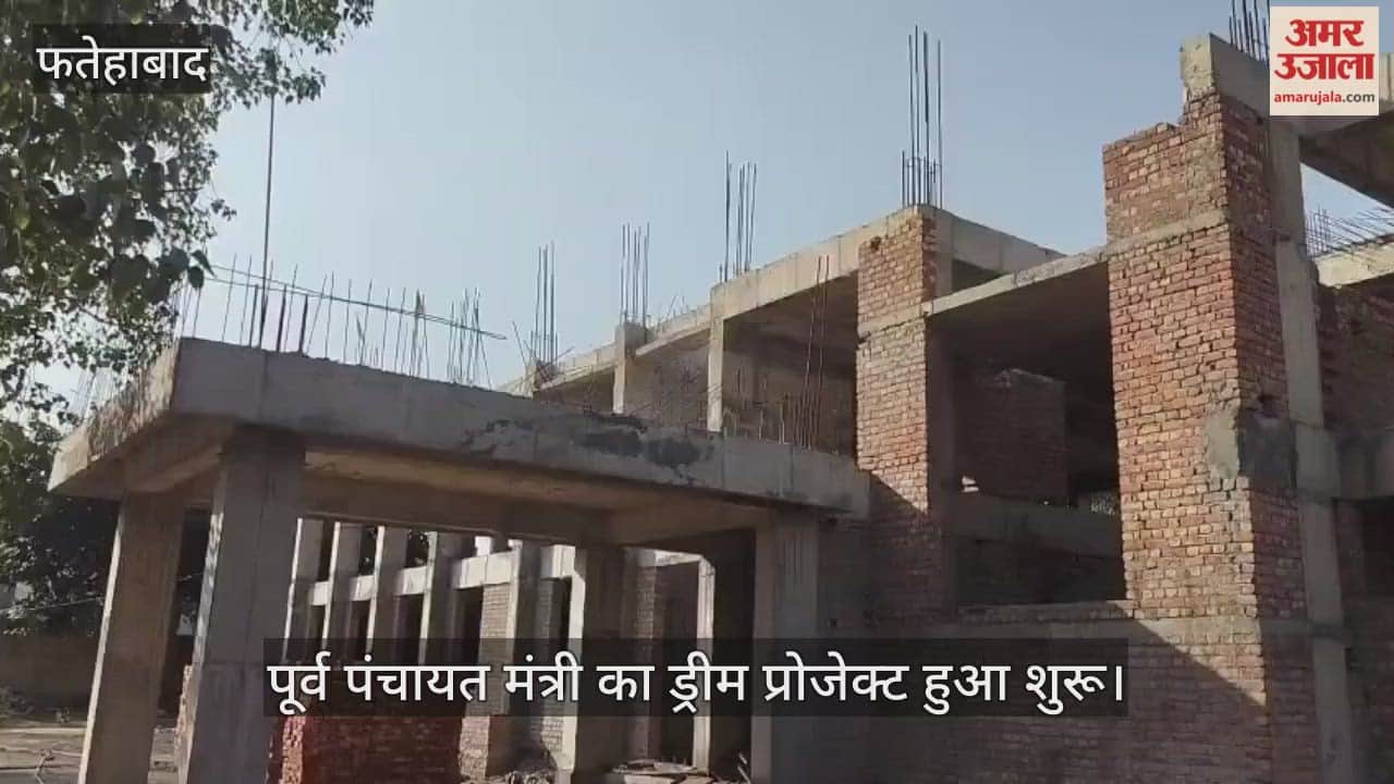 Former Panchayat Minister dream project started