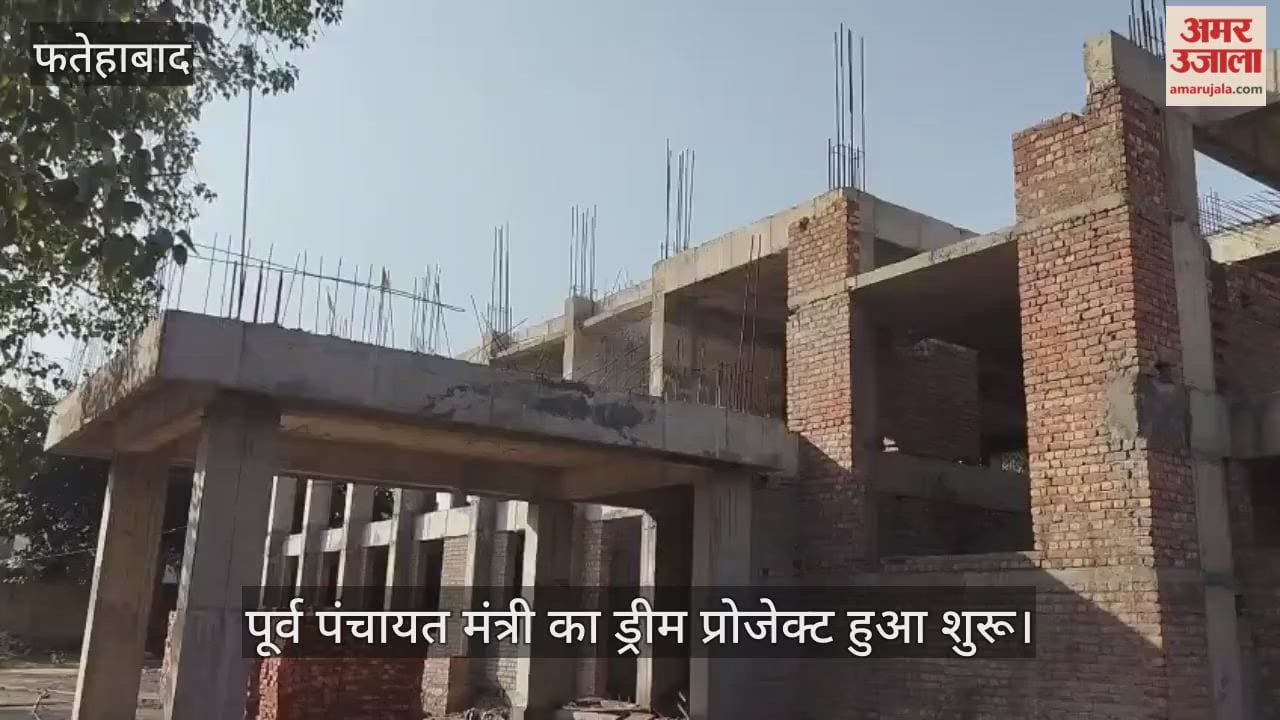 Former Panchayat Minister dream project started