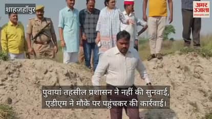 ADM took action against illegal occupant in shahjahanpur