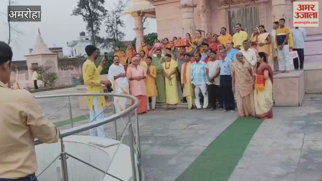 Kalash Yatra taken out before Bhagwat Katha