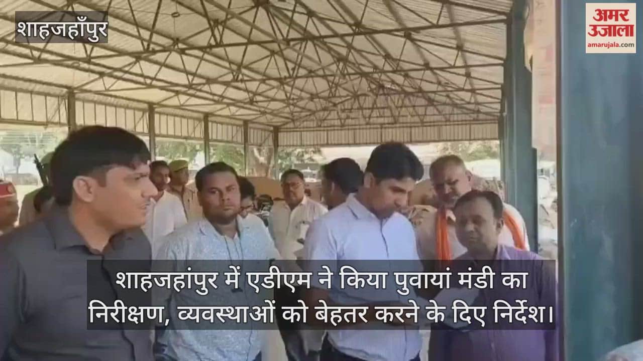 ADM inspects powayan Mandi in Shahjahanpur