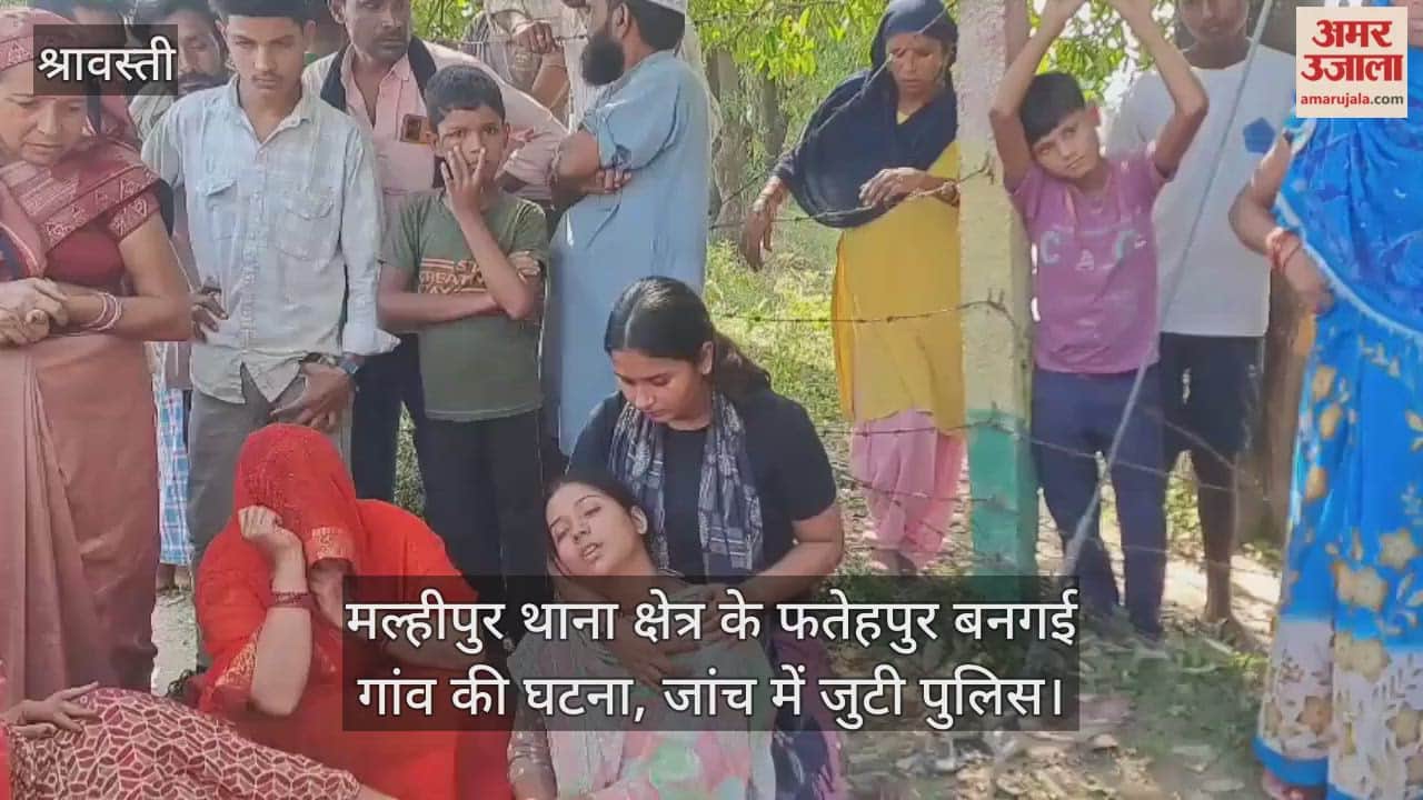 VIDEO: शाम को खेत के लिए निकले अधेड़ का तालाब में उतराता मिला शव