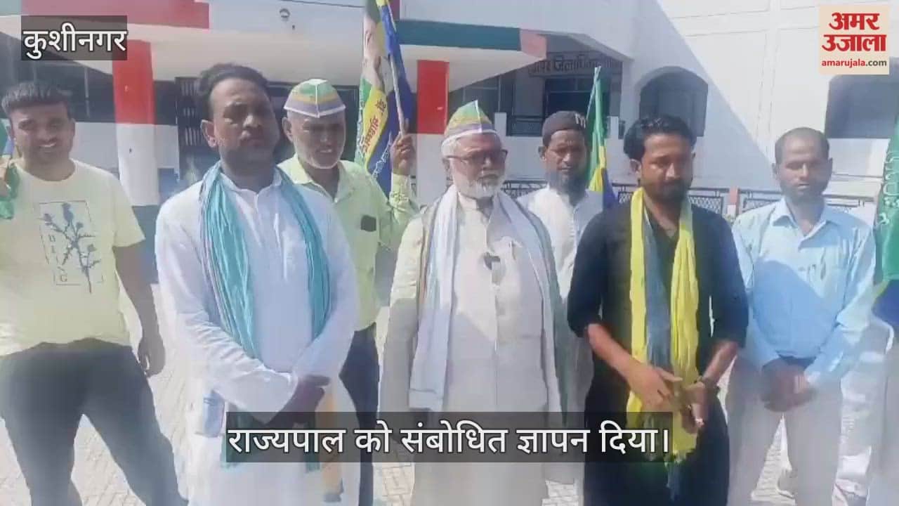 Memorandum submitted to the Governor on behalf of the weaver community